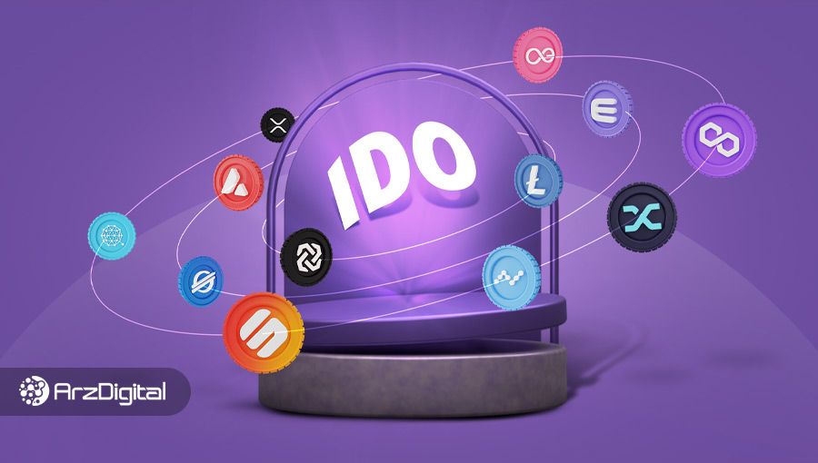 عرضه اولیه صرافی غیرمتمرکز