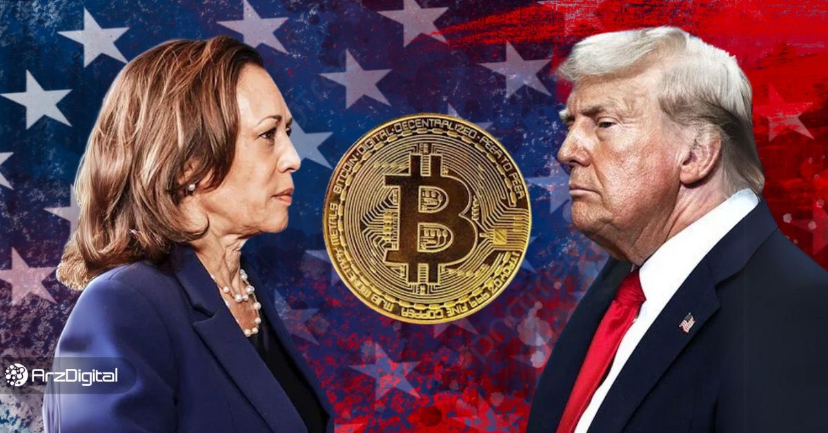 بیت کوین در صورت برد یا باخت ترامپ به چه قیمت‌هایی می‌رسد؟