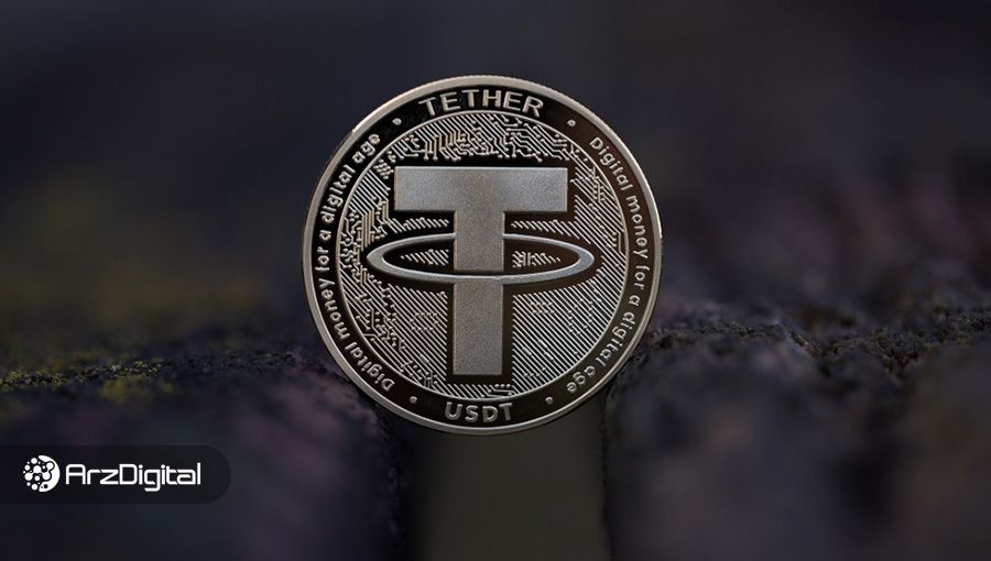 پرونده جدید تتر؛ متهم به ضرر زدن بیش از ۱ تریلیون دلار با دستکاری بازار