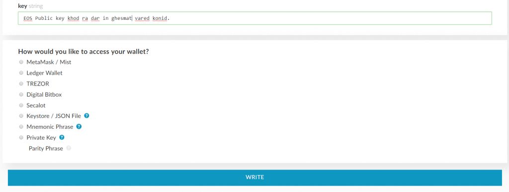 دستورالعمل ثبت توکن های EOS برای انتقال به شبکه اصلی دستورالعمل ثبت توکن های EOS برای انتقال به شبکه اصلی