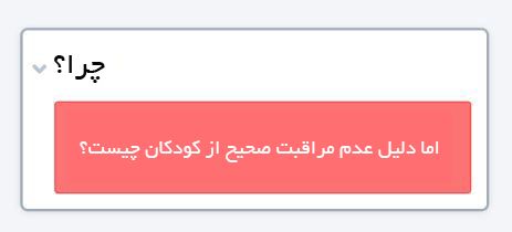 بلاک چین امنیت کودکان دنیا را تأمین می‌کند
