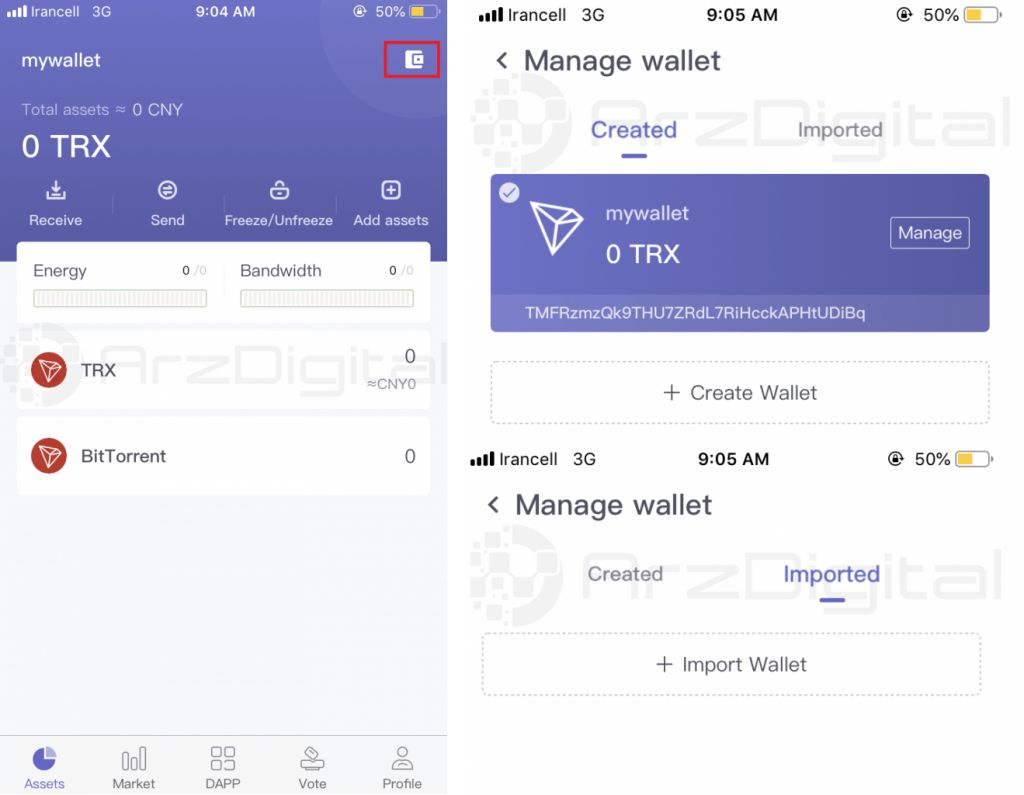 آموزش و بررسی کامل کیف پول گوشی ترون لینک (Tronlink)