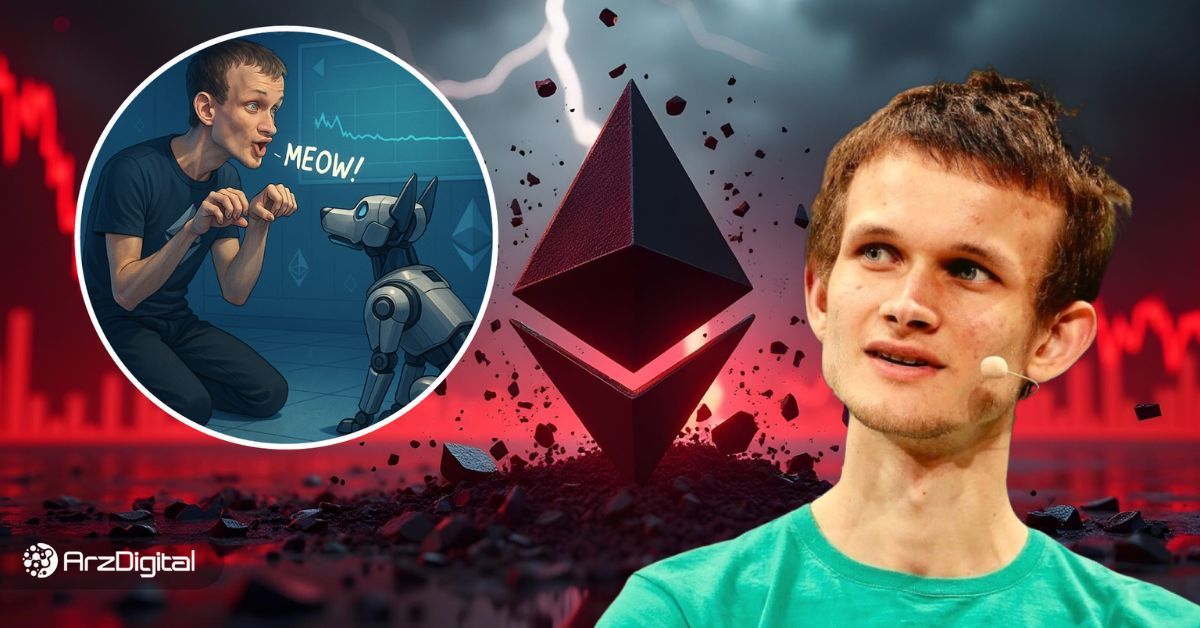 رفتارهای عجیب خالق اتریوم به اعتبار این پروژه و رشد قیمت ETH آسیب میزند؟