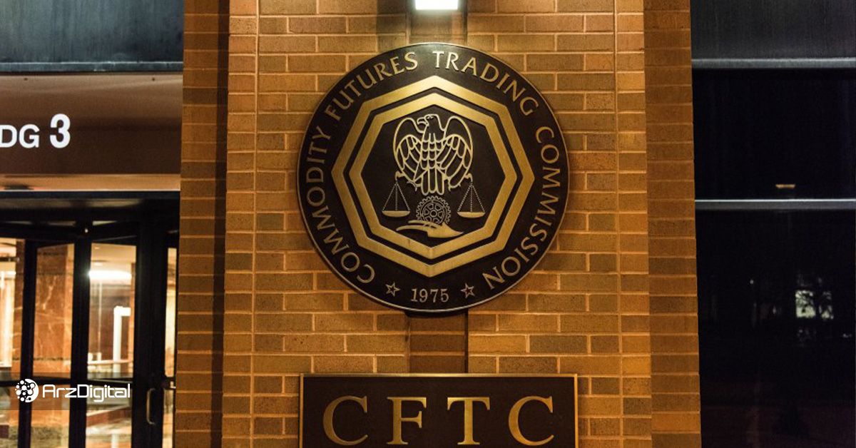 رئیس سابق CFTC: جناح ضد ارز دیجیتال در حال از دست دادن نبرد است
