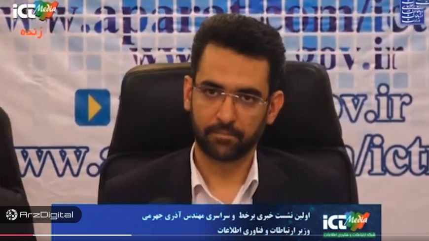 بانک مرکزی درباره ارز دیجیتال تلگرام تصمیم گیری میکند بانک مرکزی درباره ارز دیجیتال تلگرام تصمیم گیری میکند