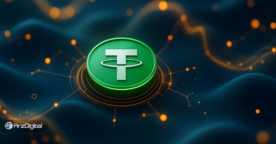قیمت تتر (USDT) امروز ۱۶ خرداد ۱۴۰۴ + جدول و نمودار