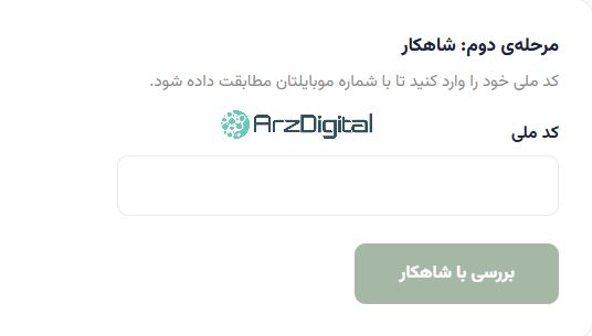 بررسی گلدیس | امکانات، کارمزد، ثبت‌نام و خرید و فروش طلا