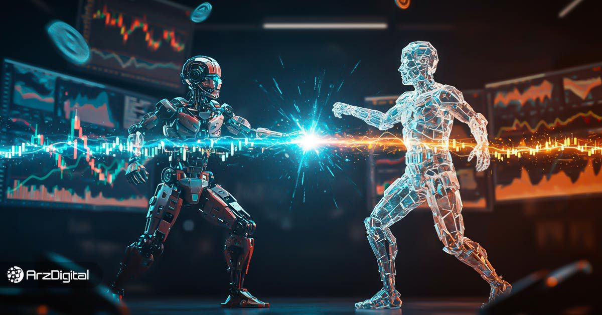 ربات تریدینگ بهتر است یا ایجنت هوش مصنوعی؟