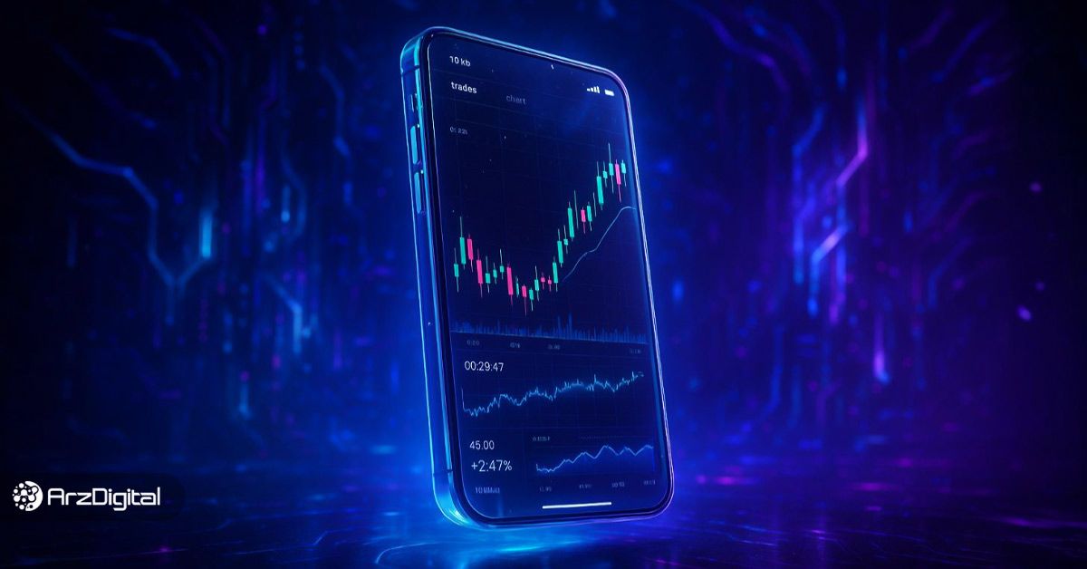 بهترین گوشی مناسب ترید در ۲۰۲۵: پرچمدار تا اقتصادی