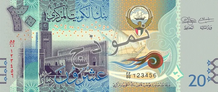 دینار کویت: آشنایی با قدرتمندترین واحد پولی جهان و نکات کلیدی برای ایرانیان