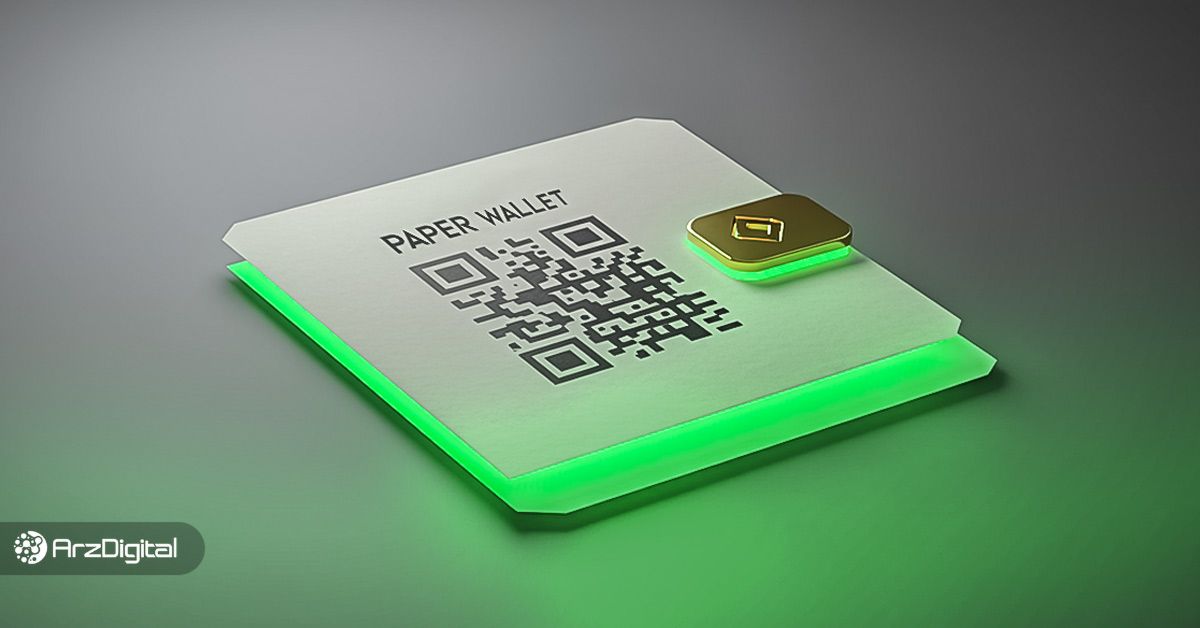 کیف پول کاغذی چیست؟ آموزش ساخت و استفاده از والت کاغذی