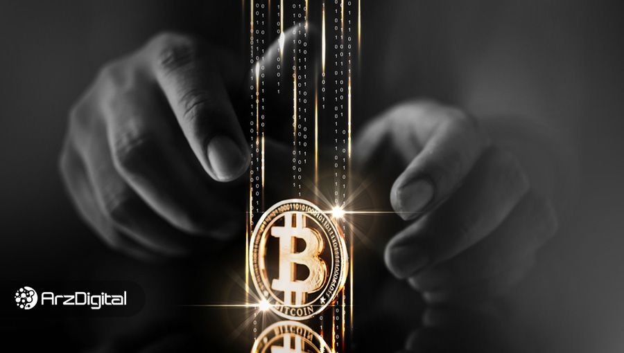 هک بیت کوین