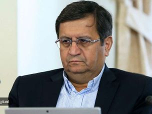 رئیس بانک مرکزی: استخراج ارزهای دیجیتال قانونمند می‌شود/ تعرفه استخراج صادراتی خواهد بود