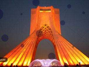 بلاک‌ چین‌ها پس از قطع سوئیفت به کمک ایران می‌ آیند
