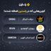 ارزهای سهامی درفت کینگز (DKNG)، ریویان آتوموتیو (RIVN) و گیم‌استاپ کورپ (GMEON) به فهرست نمادهای قابل معامله صرافی راستین اضافه شدند.