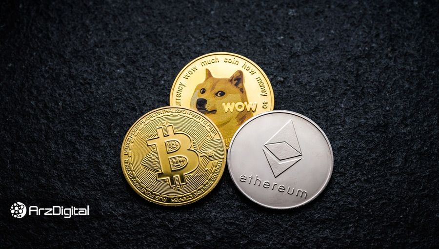 دوج کوین اتریوم بیت کوین