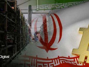 دستورالعمل استخراج ارزهای دیجیتال تدوین شد؛ ابلاغ به زودی