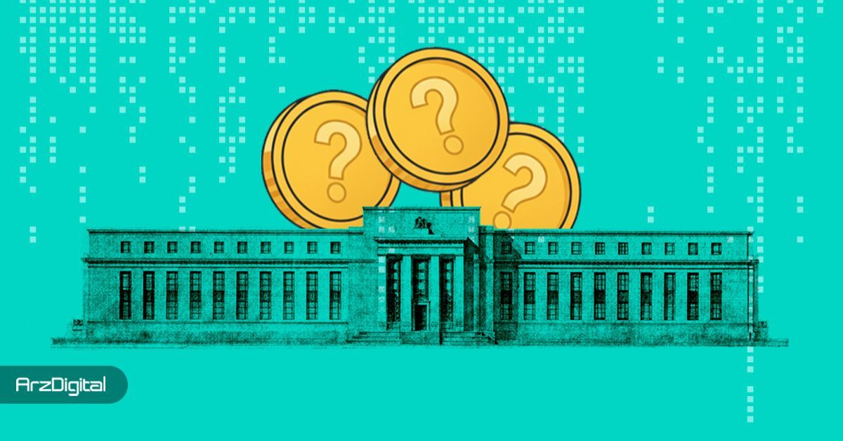 ۳ آلت کوین که در آستانه جلسه فدرال رزرو باید زیر نظر بگیرید