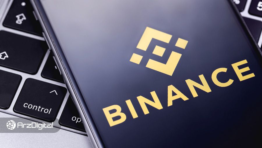 بایننس شکایت چند میلیون دلاری خود از نشریه فوربز را لغو کرد