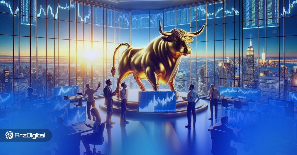 جهش ۱.۲ تریلیون دلاری بازار سهام آمریکا در پی کاهش تنش‌های سیاسی
