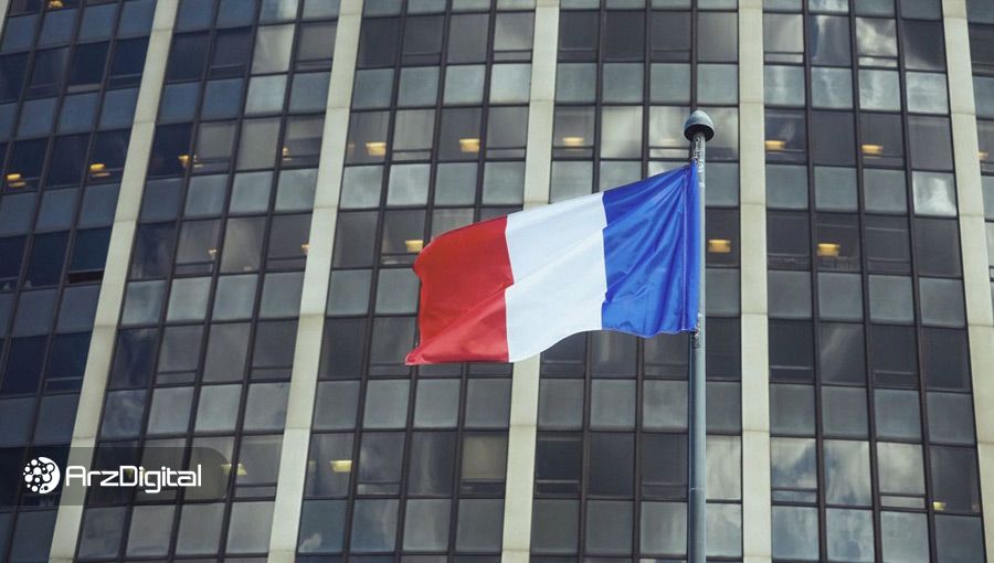 مقام بانک مرکزی فرانسه: مقررات بانکی را برای ارز دیجیتال ملی تغییر می‌دهیم