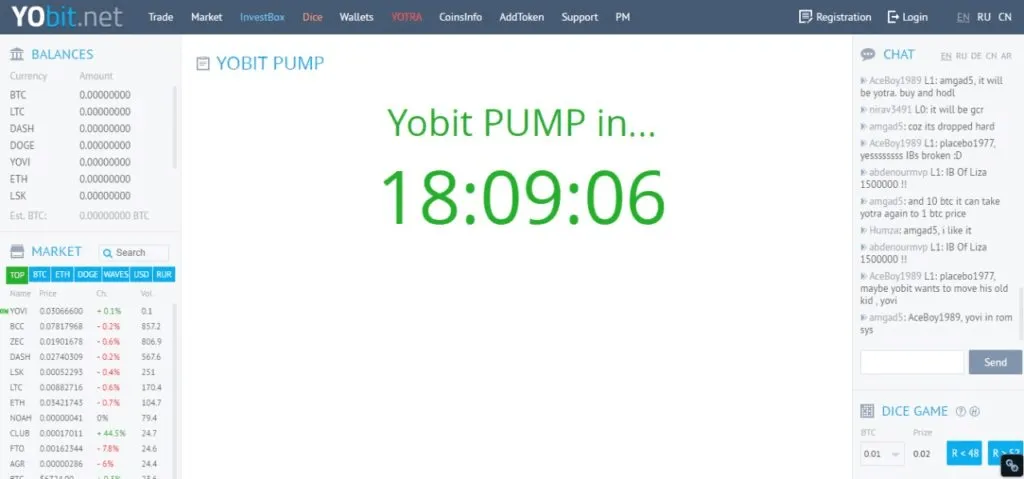 پامپ رسمی صرافی یوبیت و رسانه های اجتماعی جعلی !