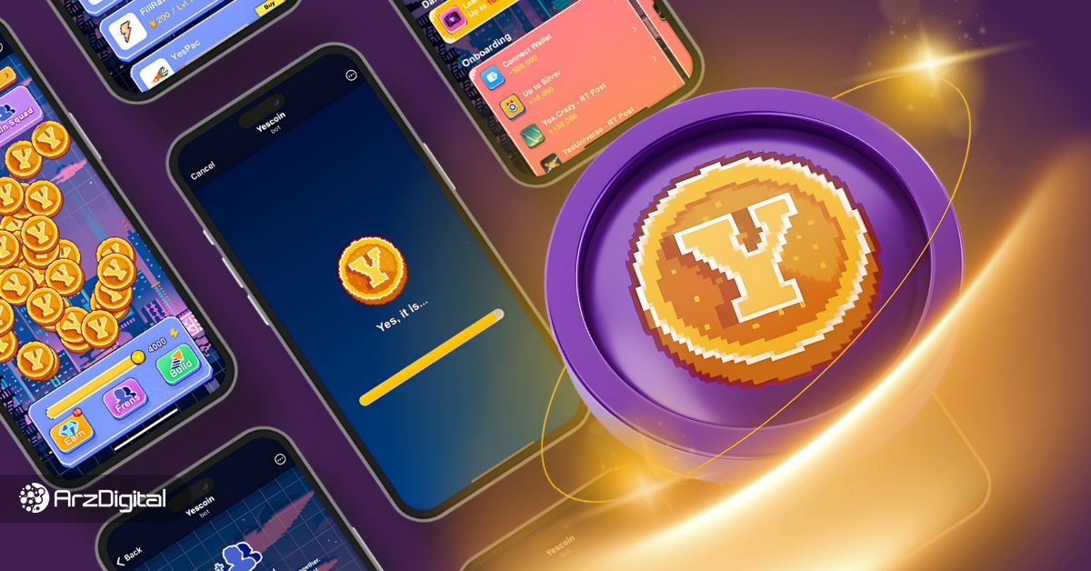 یس کوین کی لیست می شود