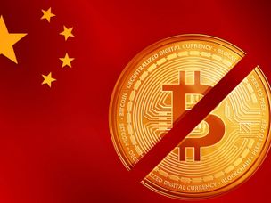 بانک مرکزی چین: ارز دیجیتال ما با بیت کوین فرق دارد و برای سفته‌بازی نیست