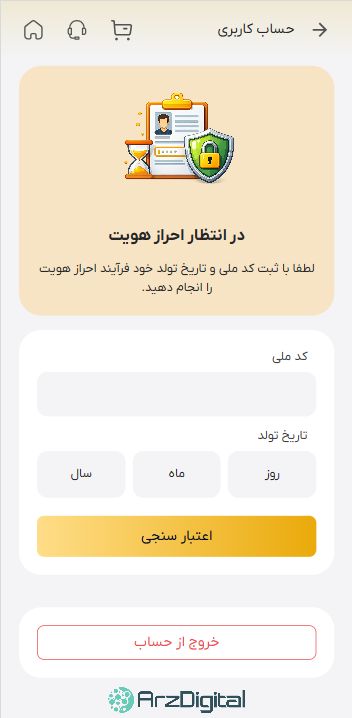 بررسی پلتفرم طلای زرمینکس