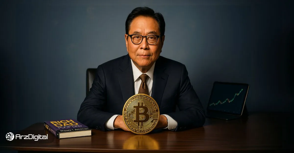 ۴ توصیه رابرت کیوساکی برای سرمایه‌گذاری در بیت کوین در سال ۲۰۲۵