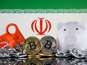 ثبت نام از متقاضیان استخراج ارزهای دیجیتال هفته آینده آغاز خواهد شد!