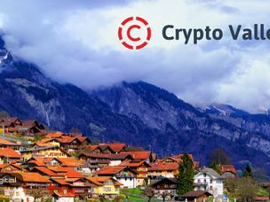 کنفرانس CryptoValley ماه آینده برگزار می‌شود