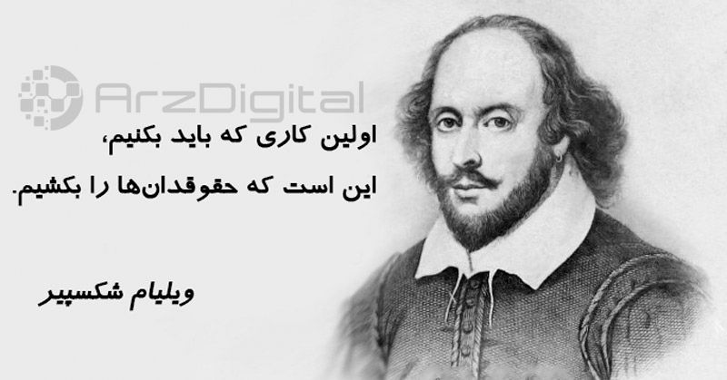 چگونه از زمستان ارزهای دیجیتال نجات پیدا کنیم - بخش اول چگونه از زمستان ارزهای دیجیتال نجات پیدا کنیم - بخش اول