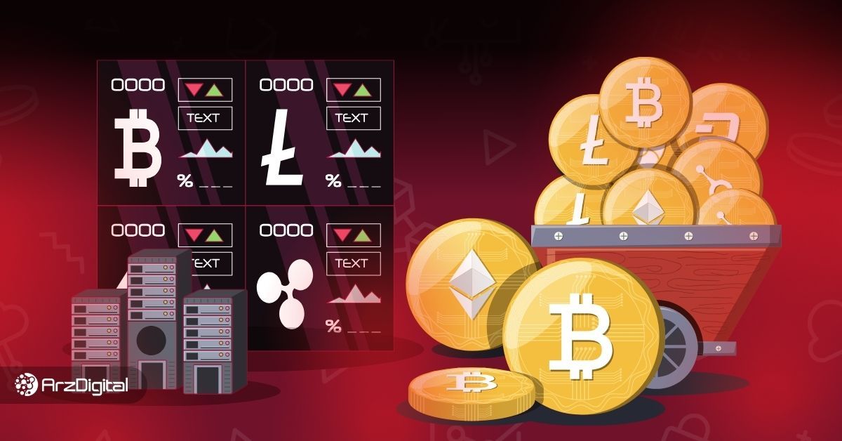 استخراج ترکیبی و دوگانه در بلاک چین و ارزهای دیجیتال