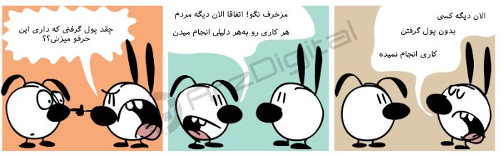 مشکلات بلاک چین چیست و چرا کاربردی کردن آن دشوار است؟ مشکلات بلاک چین چیست و چرا کاربردی کردن آن دشوار است؟