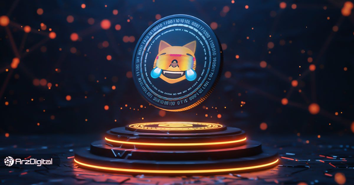 ارز ماگ کوین (MOG) چیست؟ آشنایی با میم کوین ماگ