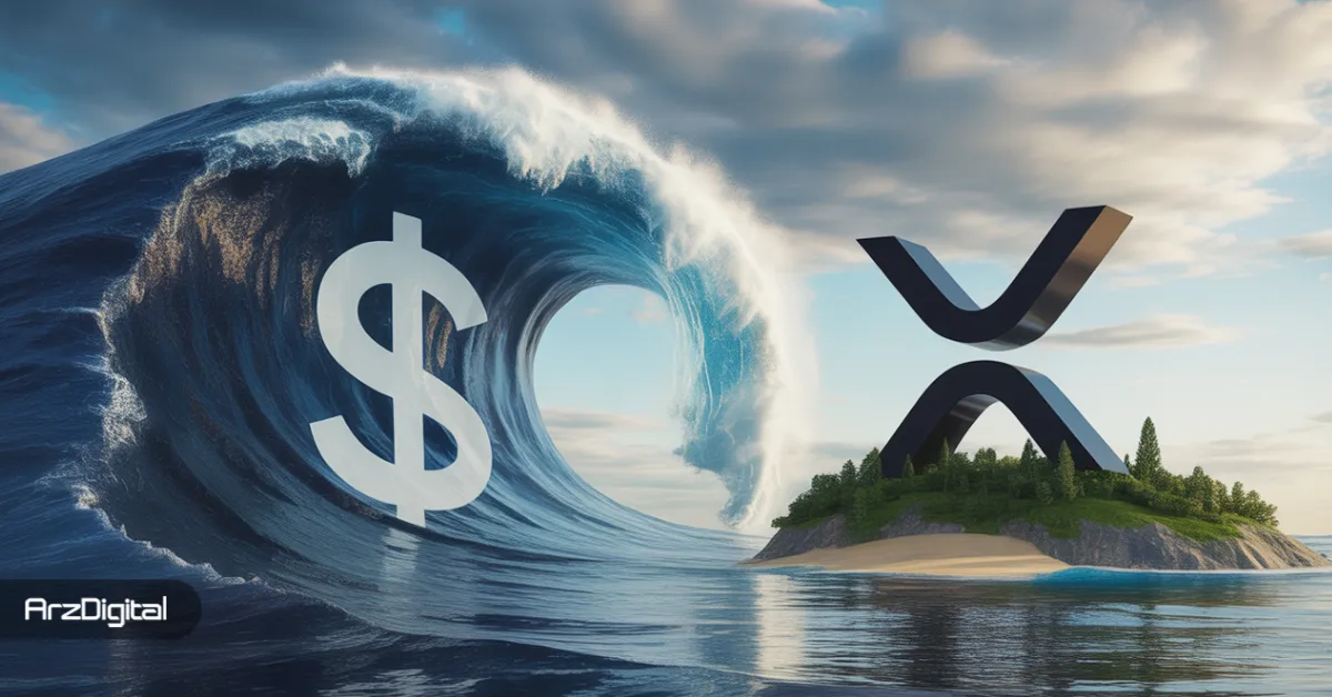 موج ETFهای جدید XRP در راه است؛ آیا روند صعودی قیمت ریپل احیا می‌شود؟