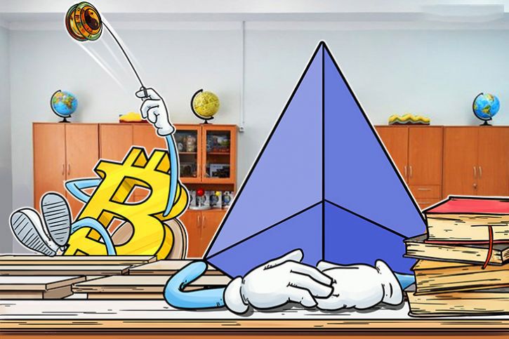 شاید بیت کوین امسال بازنده میدان باشد ! شاید بیت کوین امسال بازنده میدان باشد !