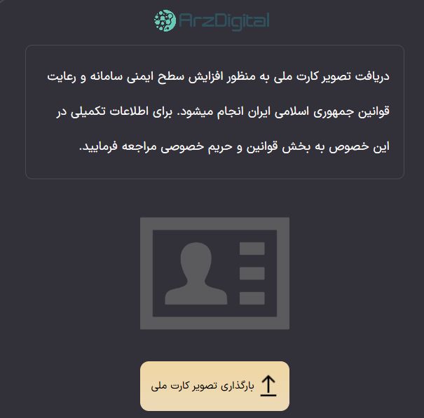 بررسی پلتفرم طلای بازر