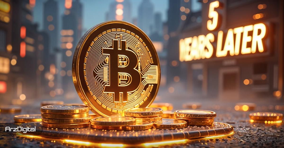 با چه مقدار بیت کوین میتوانید ۵ سال دیگر بازنشسته شوید؟