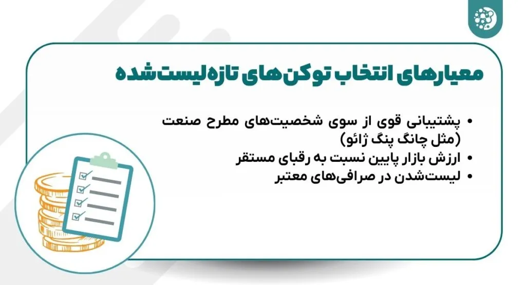 چرا همه منتظر ۳ اکتبر هستند؟ راز بزرگ بیت کوین و سه ماهه آخر ۲۰۲۵ چرا همه منتظر ۳ اکتبر هستند؟ راز بزرگ بیت کوین و سه ماهه آخر ۲۰۲۵