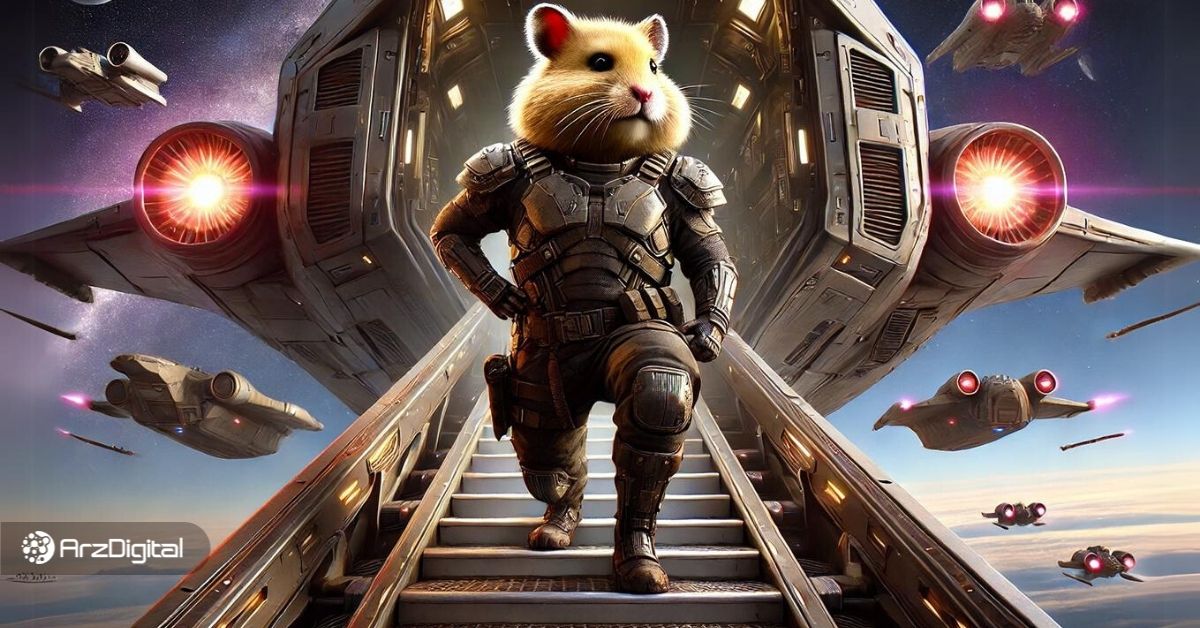 بایننس معاملات فیوچرز توکن همستر کامبت را آغاز کرد