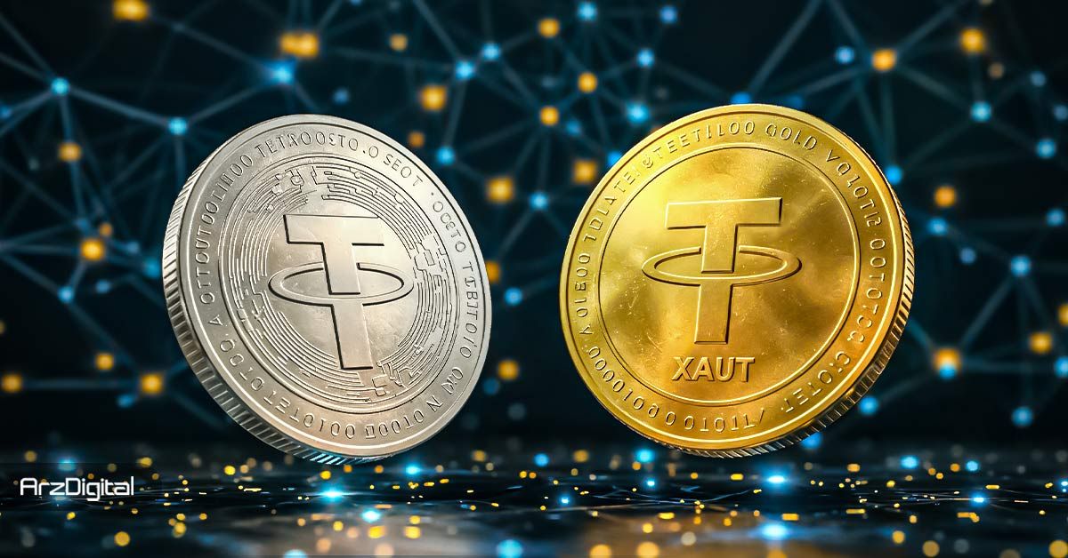 مقایسه جامع تتر و تترگلد (USDT vs. XAUT): کدام یک برای سرمایه‌گذاری بهتر است؟
