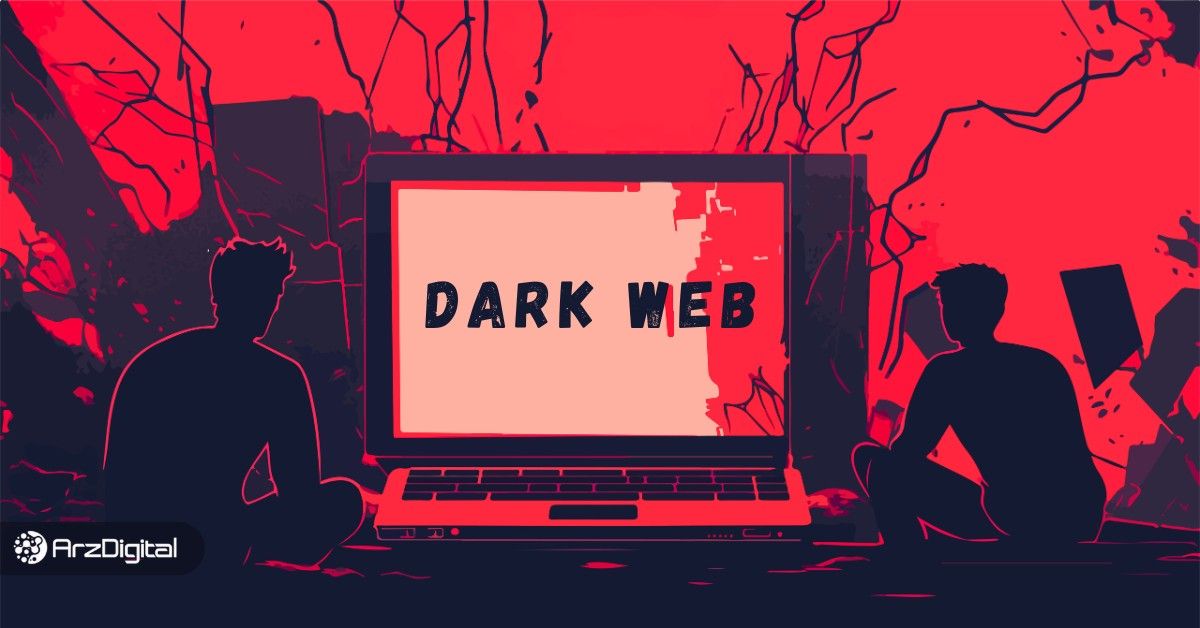 چگونه وارد دارک وب شویم؟ آموزش ورود به دارک وب با مرورگر Tor