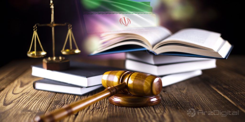 سرمایه گذاران خارجی به دنبال همکاری با استارتاپهای ارز دیجیتال ایران سرمایه گذاران خارجی به دنبال همکاری با استارتاپهای ارز دیجیتال ایران