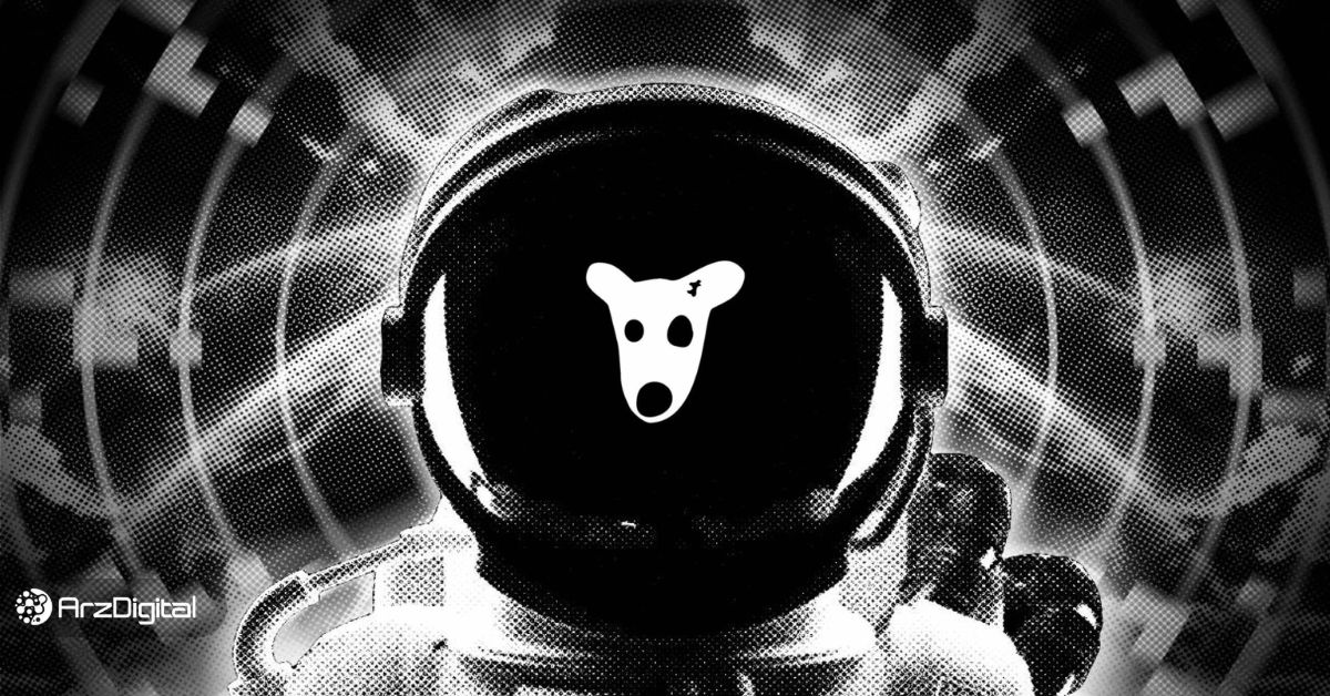 توکن داگز در صرافی بای‌بیت لیست خواهد شد