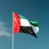 امارات: فعالیت‌های تجاری با ایران تا اطلاع ثانوی متوقف می‌شود