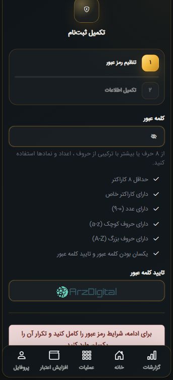 بررسی پلتفرم طلای مطیع‌ها