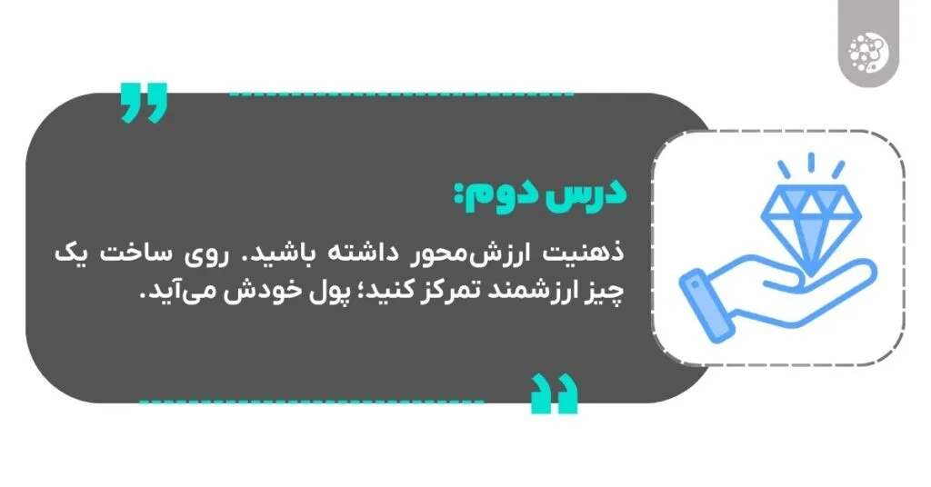 جف بزوس چگونه با یک کمپ تابستانی، فرمول ساخت آمازون را کشف کرد؟ ۵ درسی که همه باید بدانند