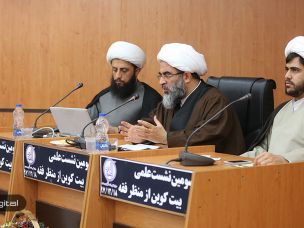 حق‌جو: بیت کوین هیچ پشتوانه‌ای ندارد/ فاضل لنکرانی: بیت کوین مصداق اکل مال به باطل، معامله غرری و پولشویی است